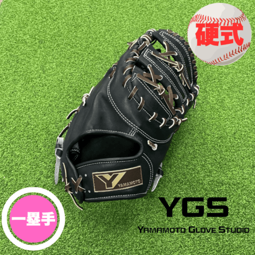 YGS ヤマモトグラブスタジオ YAMAMOTO Pro Essential ＜店舗展示品