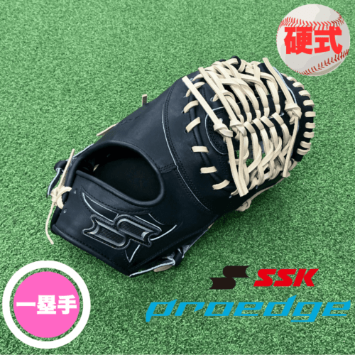 店舗展示品】硬式グラブ | スポーツ用品の総合通販 Sports Ohzone