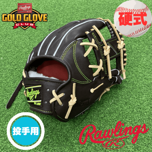 店舗展示品＞ Rawlings ローリングス 硬式 PRO PREFERRED Wizard #02