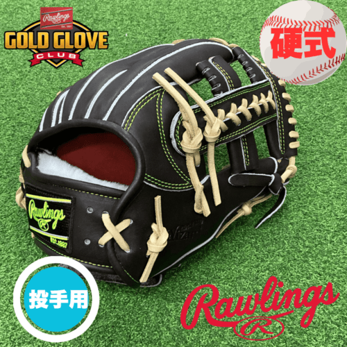 Rawlings ローリングス 硬式 PRO PREFERRED Wizard#02＜店舗展示品