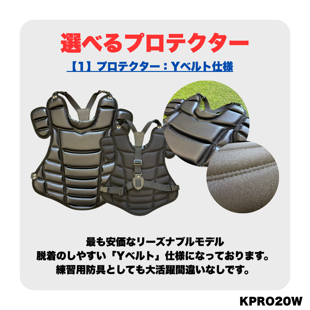 戦術キャップ・ヘッドセット・ゴーグル・膝当てセット 9/30迄 ハガキ掲載 特別プライス！】 ZETT & 一流メーカー品 ＜高校