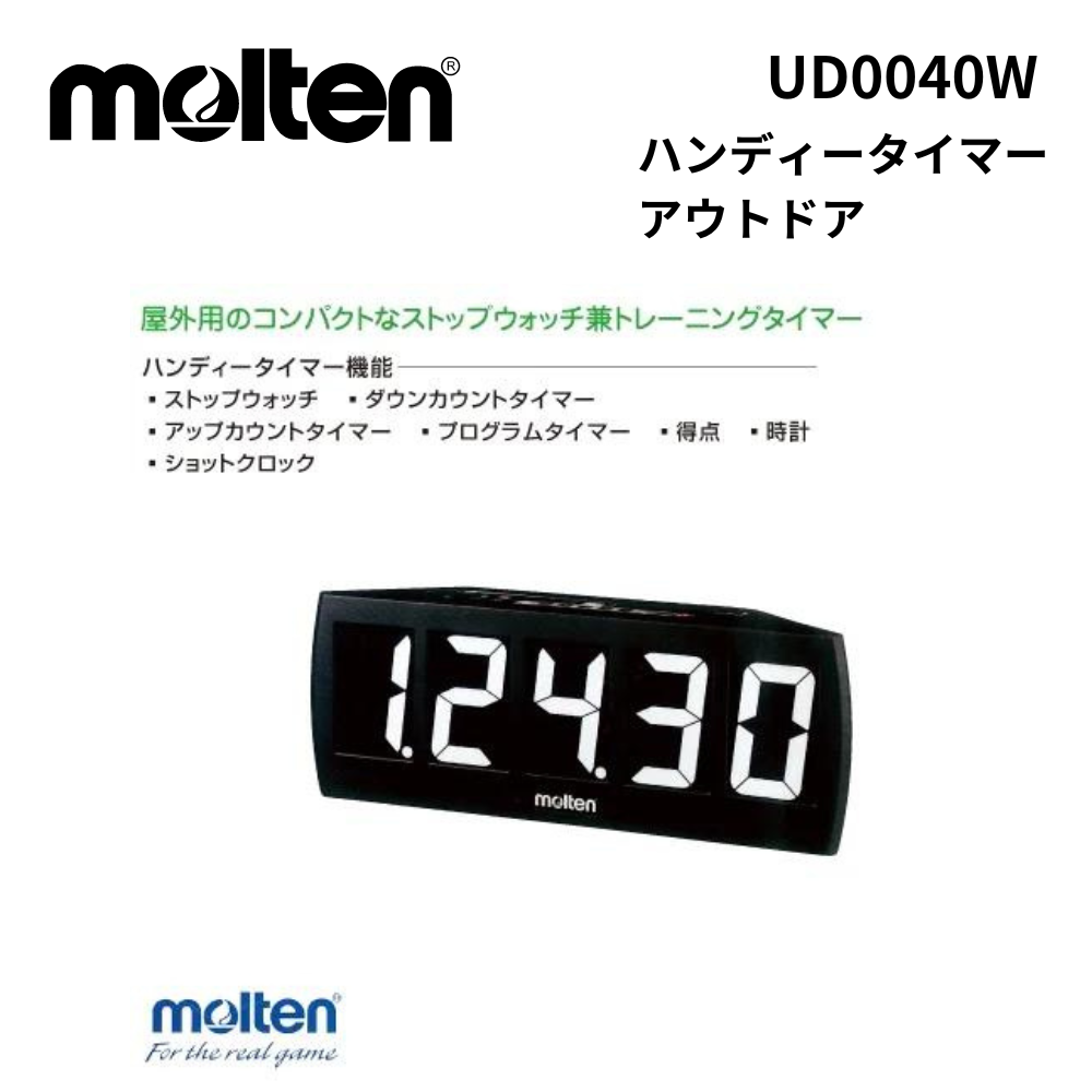 Molten タイマー ◇☆Molten モルテン デジタイマー TOP60 DIG TIMER