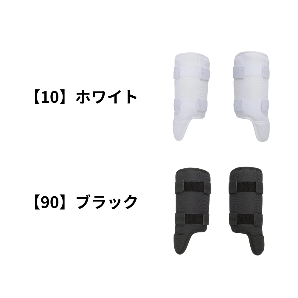 SSK エスエスケイ フットガード 甲無しタイプ (右打者用/左打者用 別
