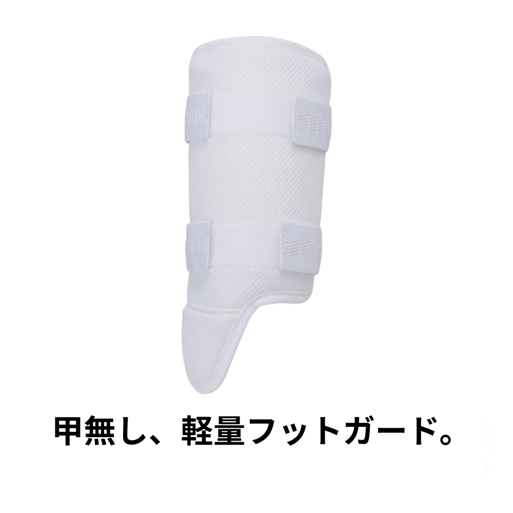 SSK エスエスケイ フットガード 甲無しタイプ (右打者用/左打者用 別