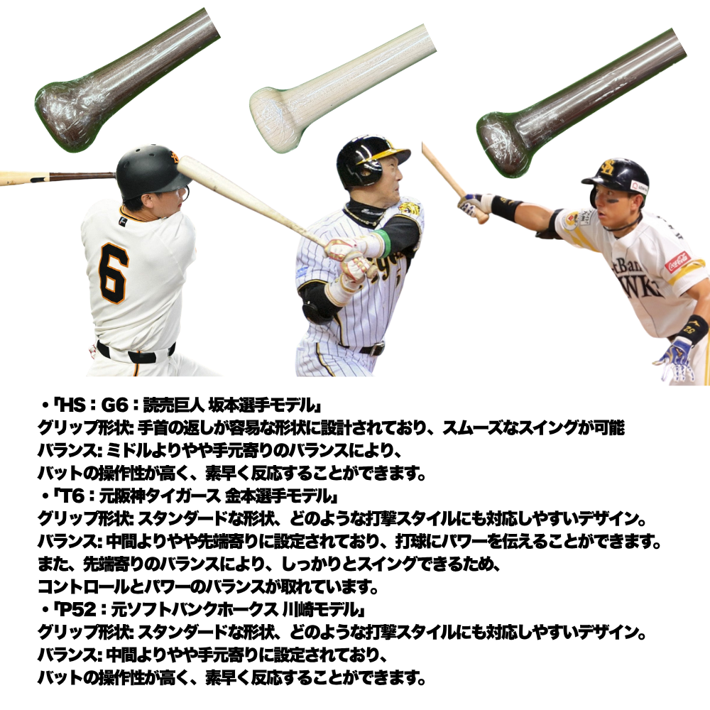 アウトレット】SSK エスエスケイ PROEDGE プロエッジ 硬式木製バット