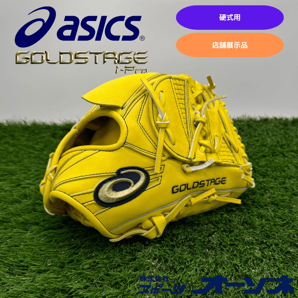 ASICS アシックス ＜店舗展示品＞ GOLDSTAGE I-PRO ゴールド