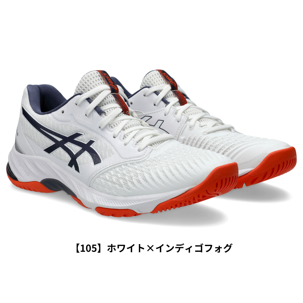 ネットバーナー　バリスティックFF　26.0 アシックス 日本未発売インドアシューズネットバーナー バリスティック シューズ