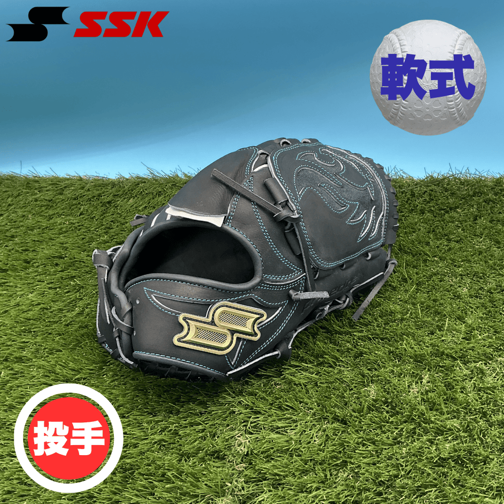 SSK エスエスケイ プロエッジシリーズ W＜店舗展示品＞一般軟式グラブ