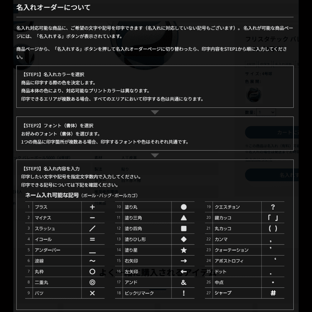 MIKASA ミカサ バレーボール 5号 トレーニングボール(約1000g