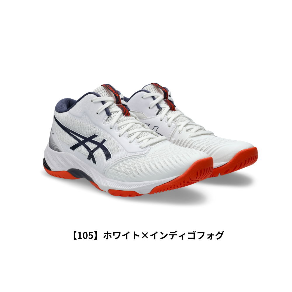 NTBRNRBALLISTICFFMT3ミドルカットほぼ未使用 ASICS アシックス NETBURNER BALLISTIC FF MT 3 ネットバーナー