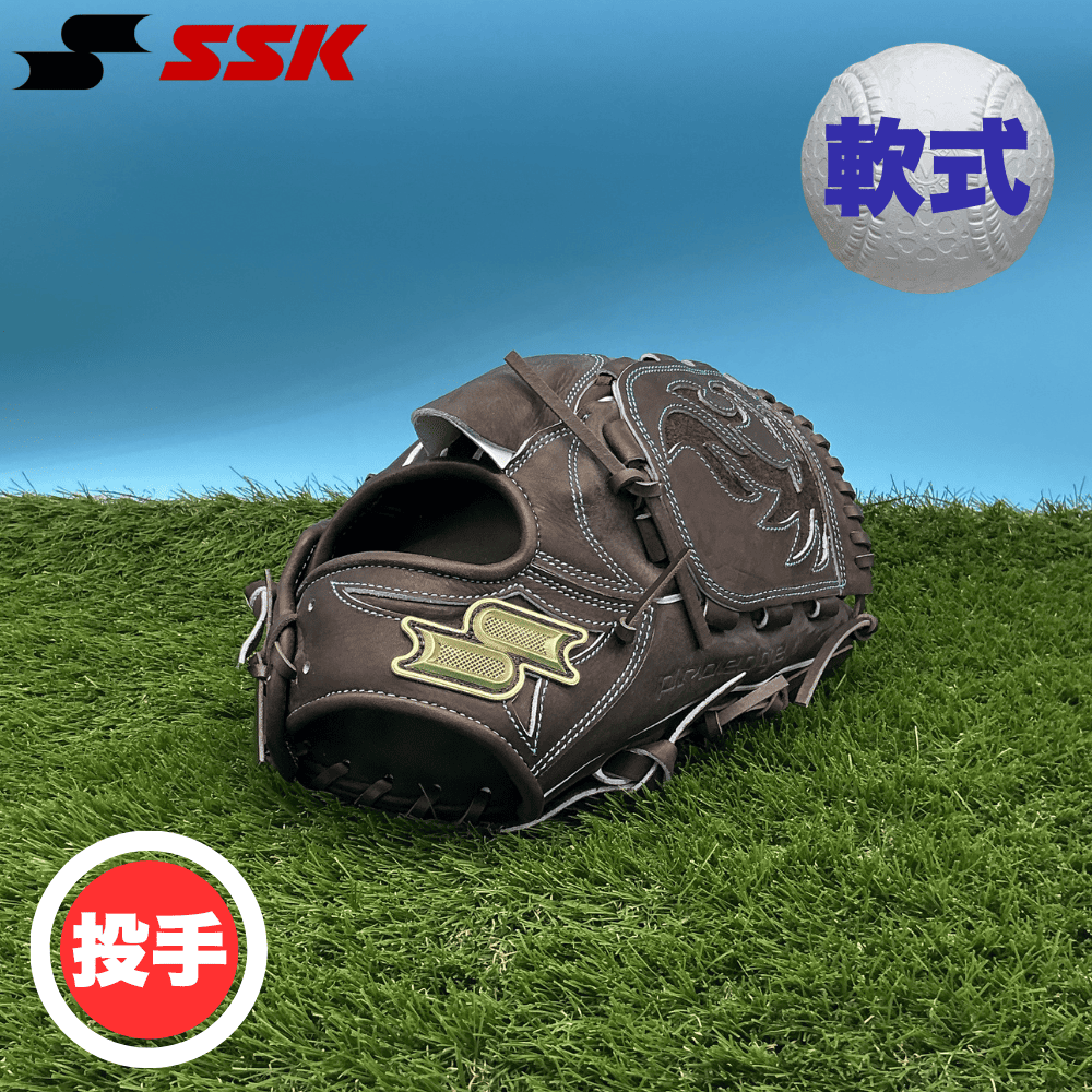SSK エスエスケイ プロエッジシリーズ W ＜店舗展示品＞一般軟式グラブ