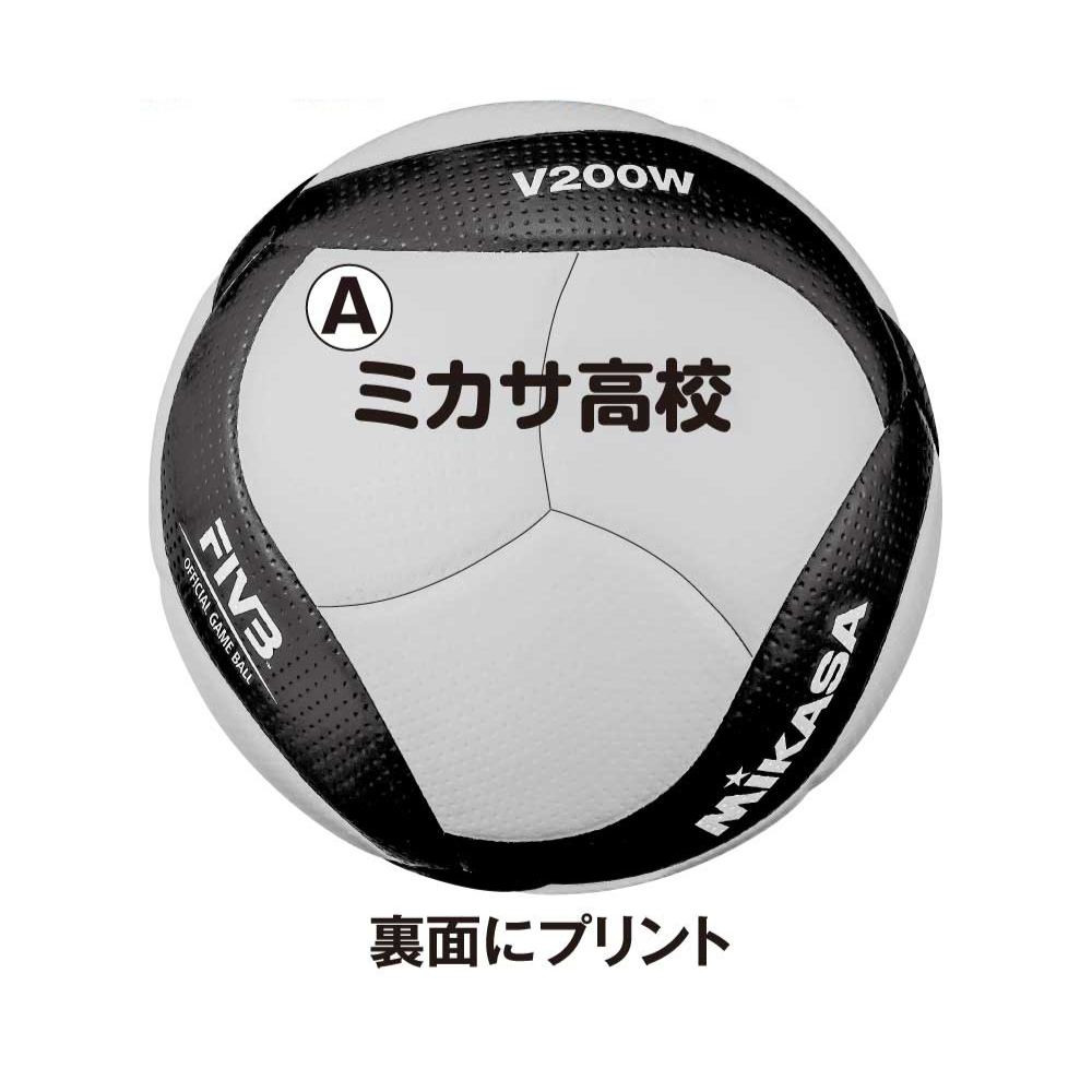 MIKASA ミカサ バレーボール 4号 トレーニングボール(約400g