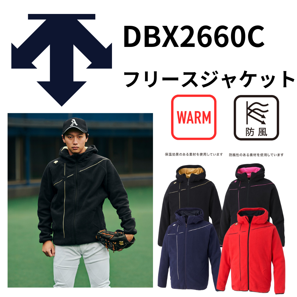 DESCENTE フリースジャケット DESCENTE 野球 フリースジャケット -デサントストア-DESCENTE STORE-
