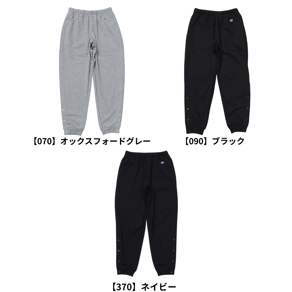 champion チャンピオン SWEAT PANTS ユニセックス スウェットパンツ [両裾ドット仕様]