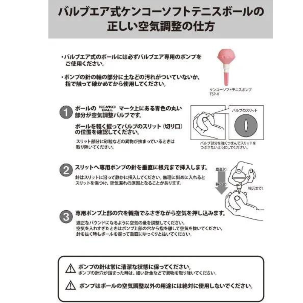 KENKO ケンコー ソフトテニスボール＜リーズナブル＞ 10ダース（カゴ