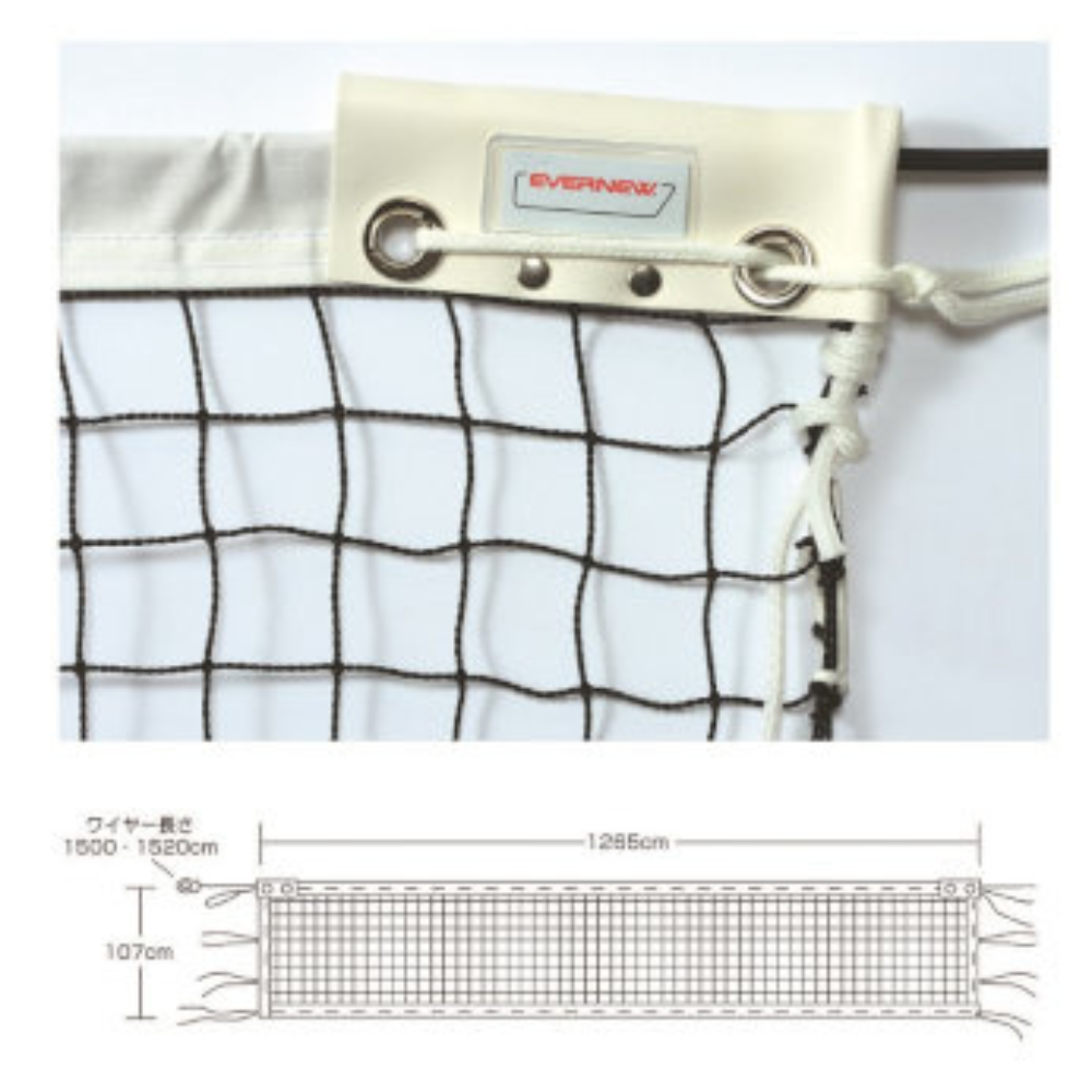 EVERNEW - 【中古・未使用品】エバニュー ソフトテニスネット 検定 ST105 黒 EVERNEW 軽量 EVERNEW エバニュー ソフトテニスネットST105 | テニスコート用