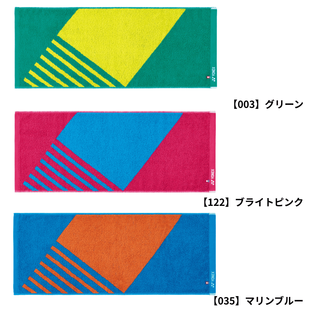 YONEX ヨネックス フェイスタオル 今治タオル (サイズ：33×82cm