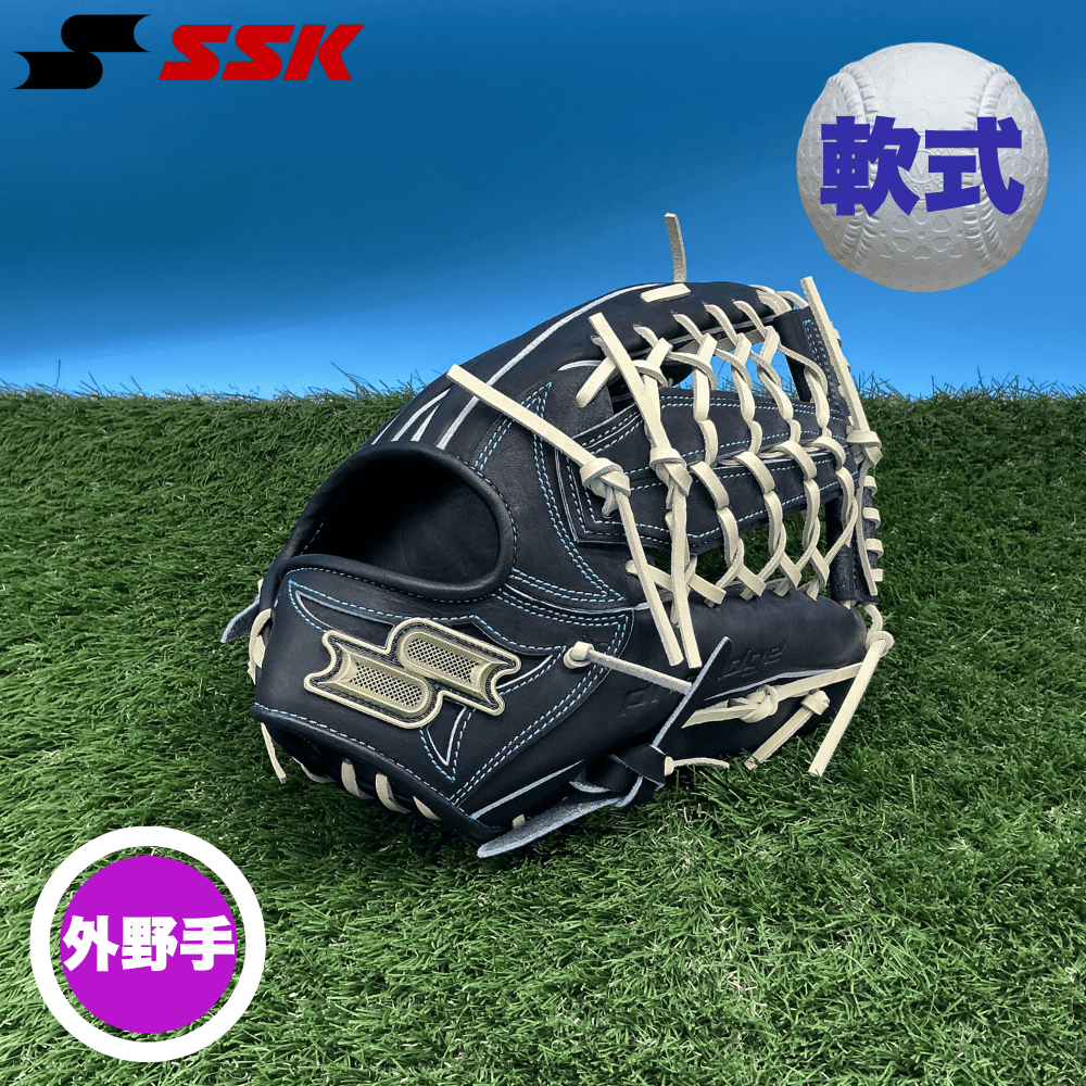 SSK エスエスケイ プロエッジシリーズ W ＜店舗展示品＞一般軟式グラブ