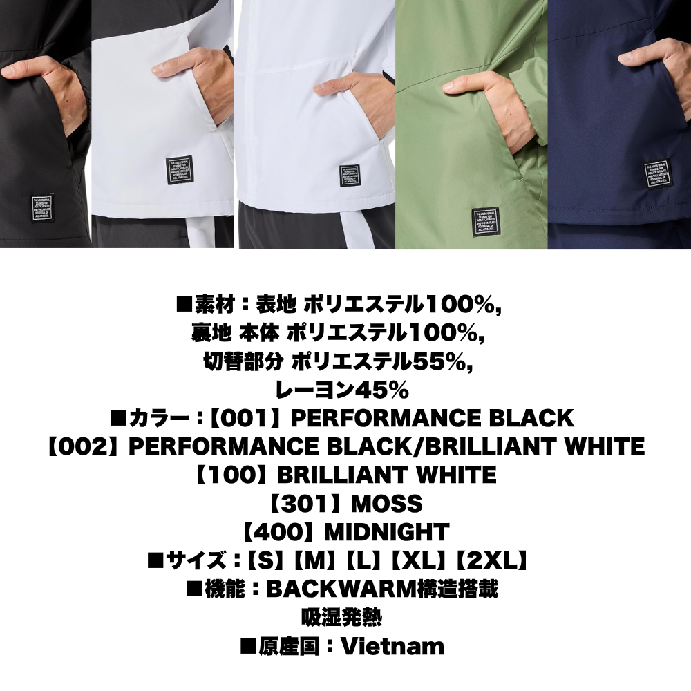 ASICS アシックス ＜チーム対応＞ TRICOT LINING WINDBREAKER JACKET