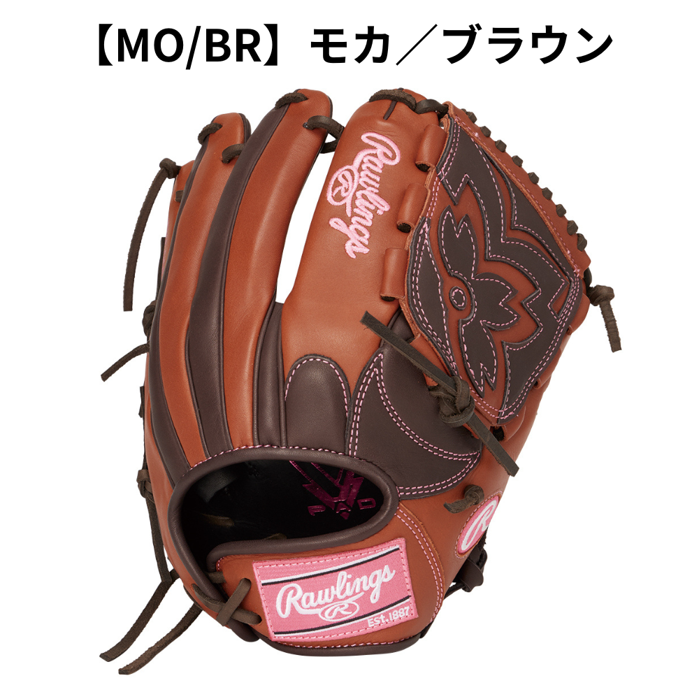 Rawlings HOH ローズブラウン系 軟式グローブ Rawlings ローリングス SOFT HOH DP COLORS ＜女子向け＞ ソフトボール