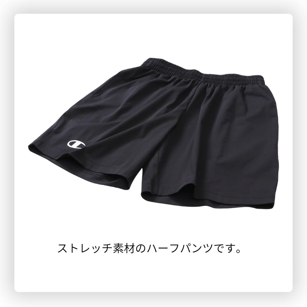champion チャンピオン SHORTS ショーツ ユニセックス ハーフパンツ ストレッチ素材