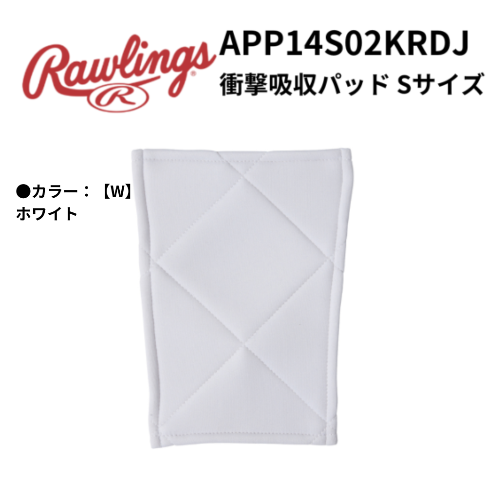 hoku-cho 野球グラブ衝撃緩衝パット hoku-cho 野球グラブ衝撃緩衝