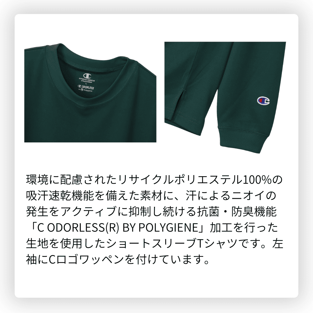 champion チャンピオン LONG SLEEVE T-SH ロングスリーブ 長袖 Ｔシャツ