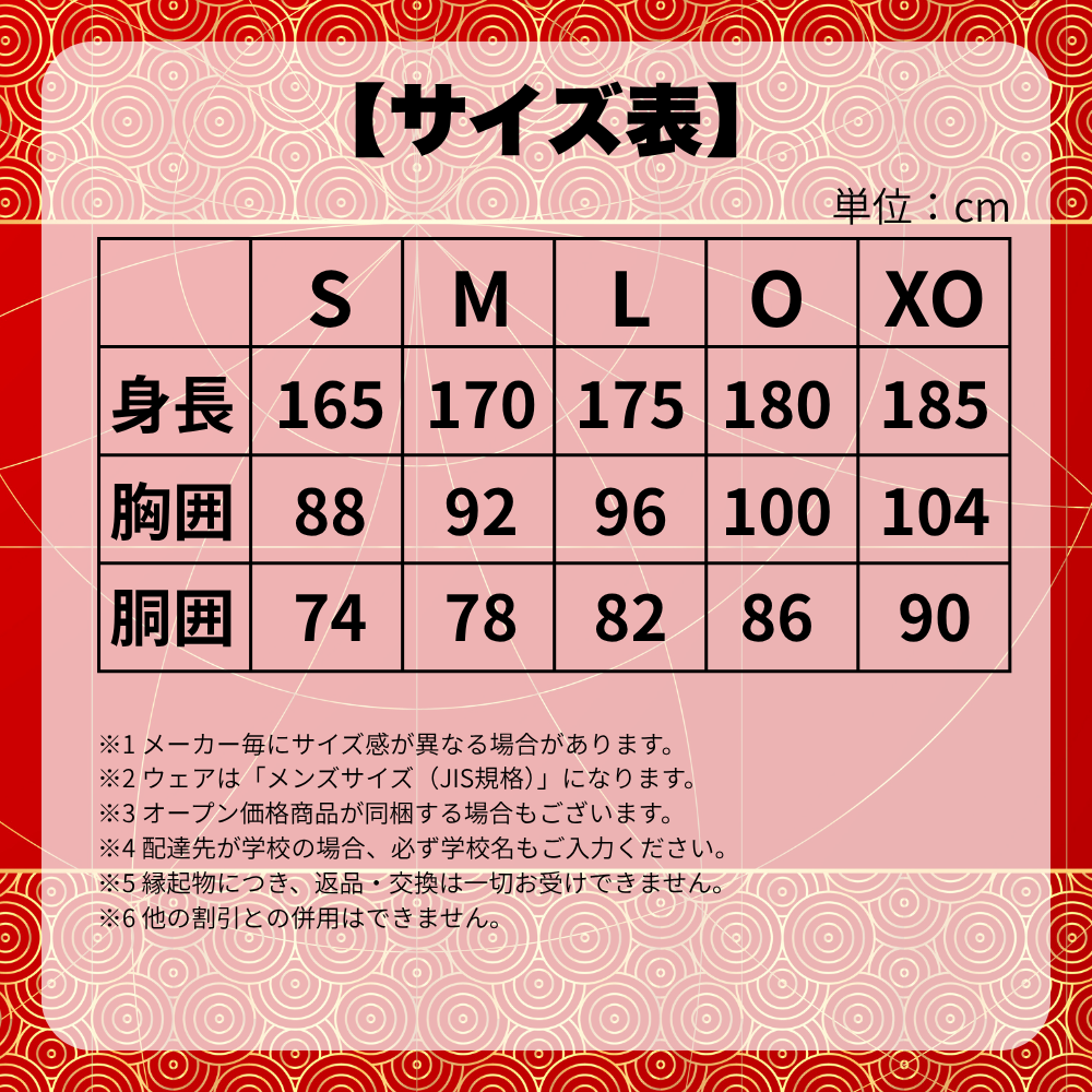 ～NEW～ 【予約受付中】 福箱 2026 （野球その③ 必ず[ジュニア軟式]バットとバッティング手袋 両方入っています） ■〆切：12/17（木）　