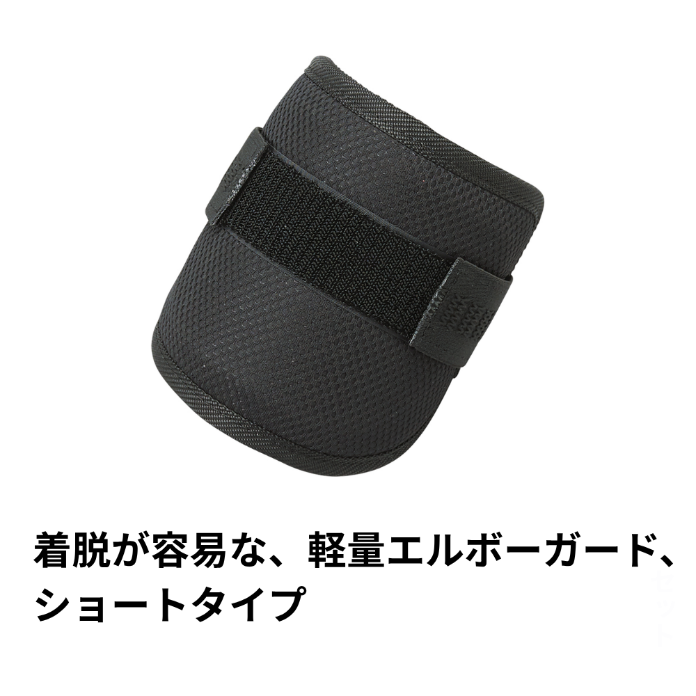 SSK オーダーエルボーガード 左打者用 SSK打者用防具特集！アーム
