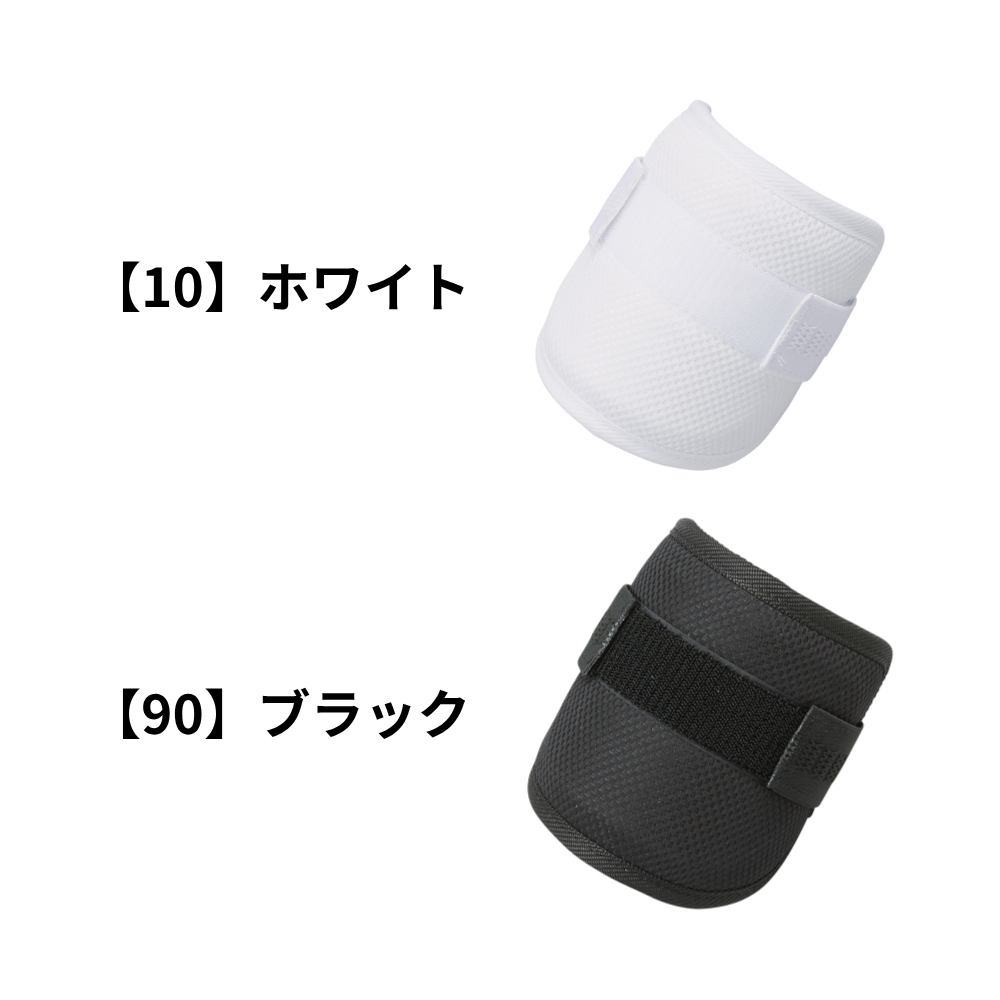SSK エスエスケイ 打者用エルボーガード ショートタイプ (右打者