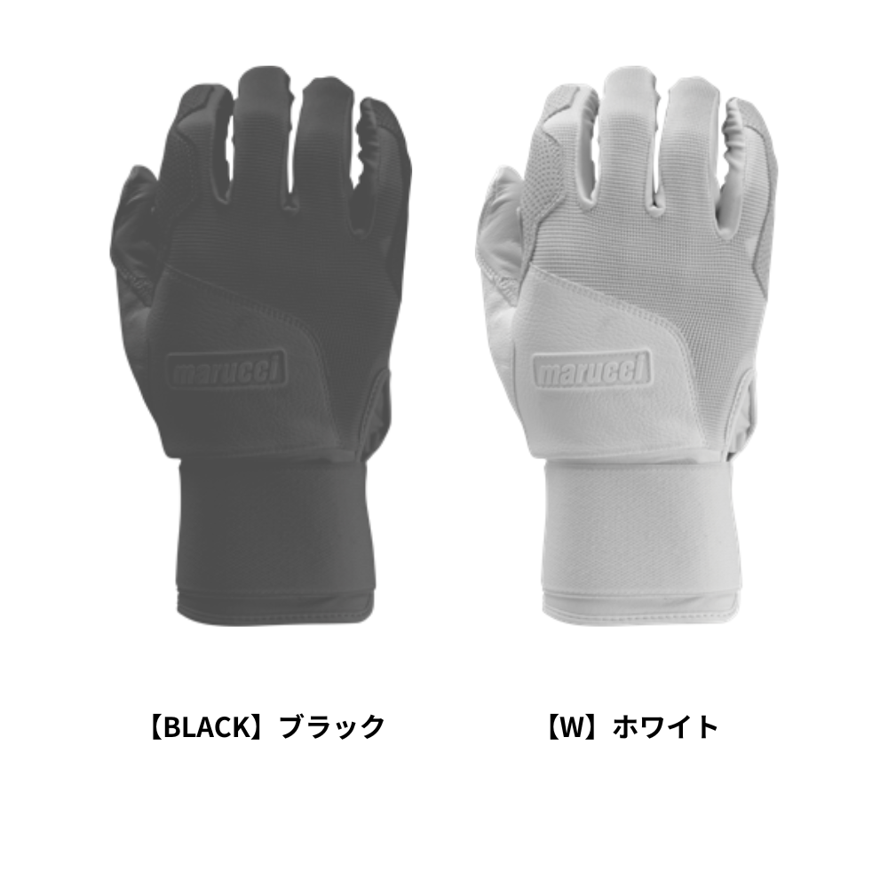 横浜高校　手袋 楽天市場】シュアプレイ 走塁用グローブ 牧秀悟 2025 モデル