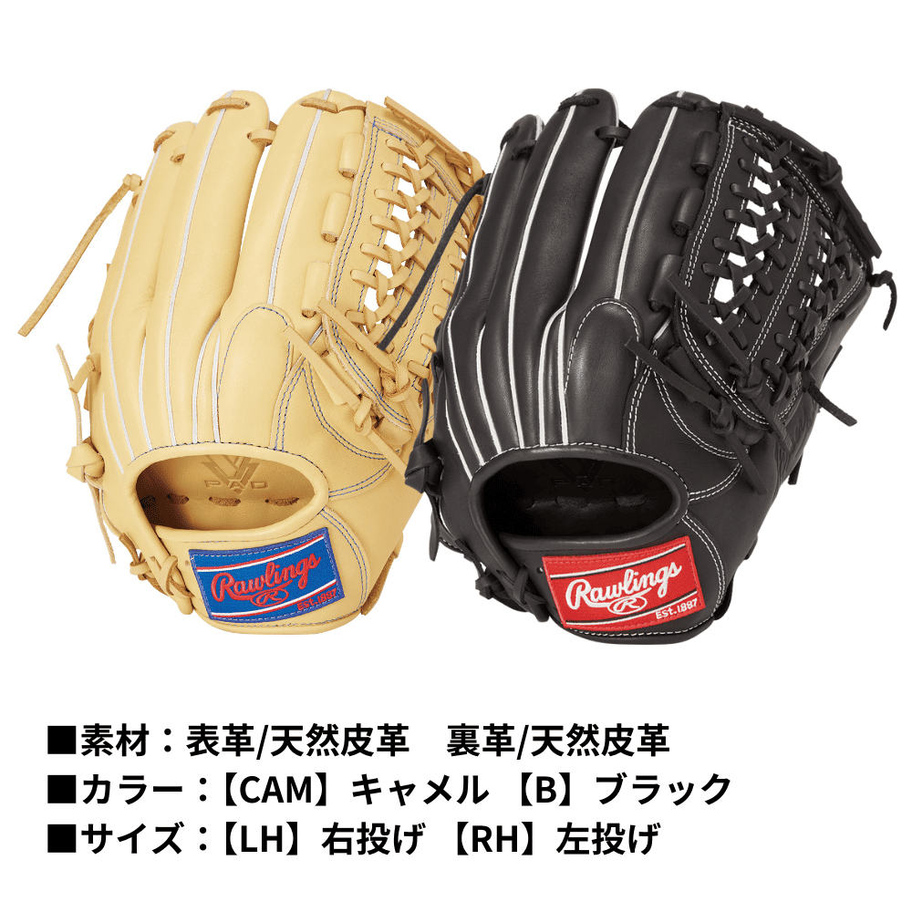 Rawlings ローリングス HYPER TECH R2G 軟式 グローブ オールラウンド用 N65型 入門モデル （サイズ：11.75インチ）