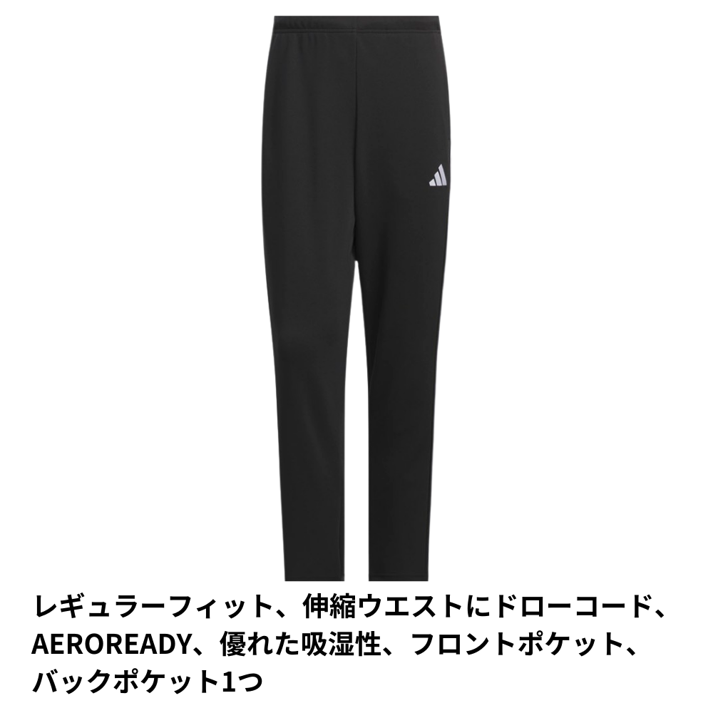ADIDAS アディダス 51 MMH3S ＜メンズ＞ トラックパンツ