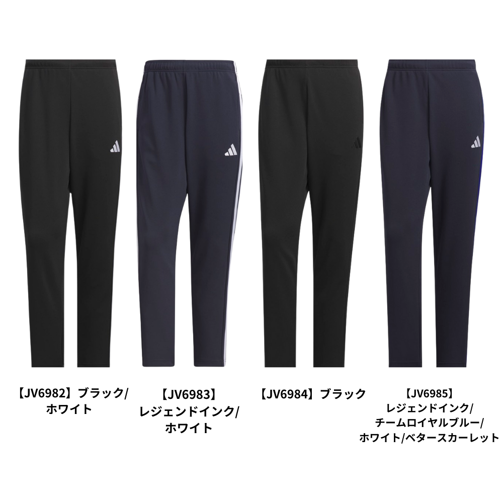 ADIDAS アディダス 51 MMH3S ＜メンズ＞ トラックパンツ