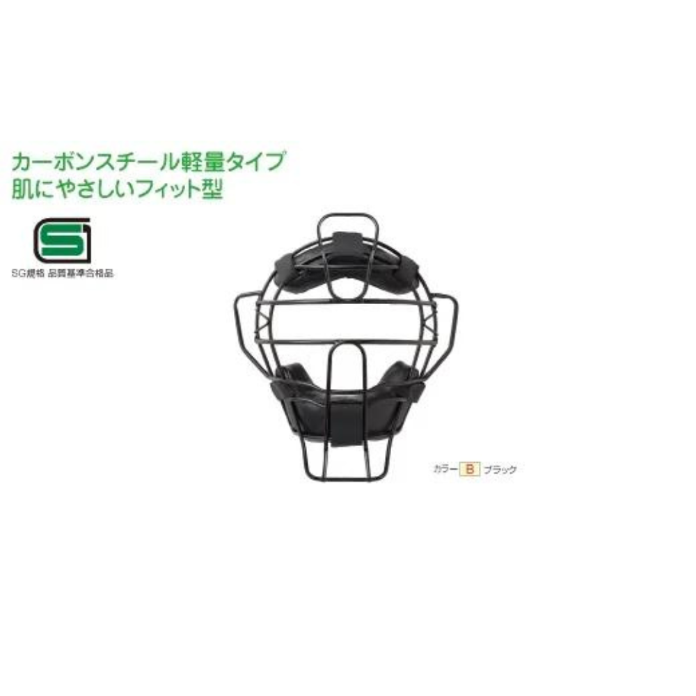 硬式審判マスク ネイビー フリーサイズ 伊勢審判本舗 硬式・軟式兼用