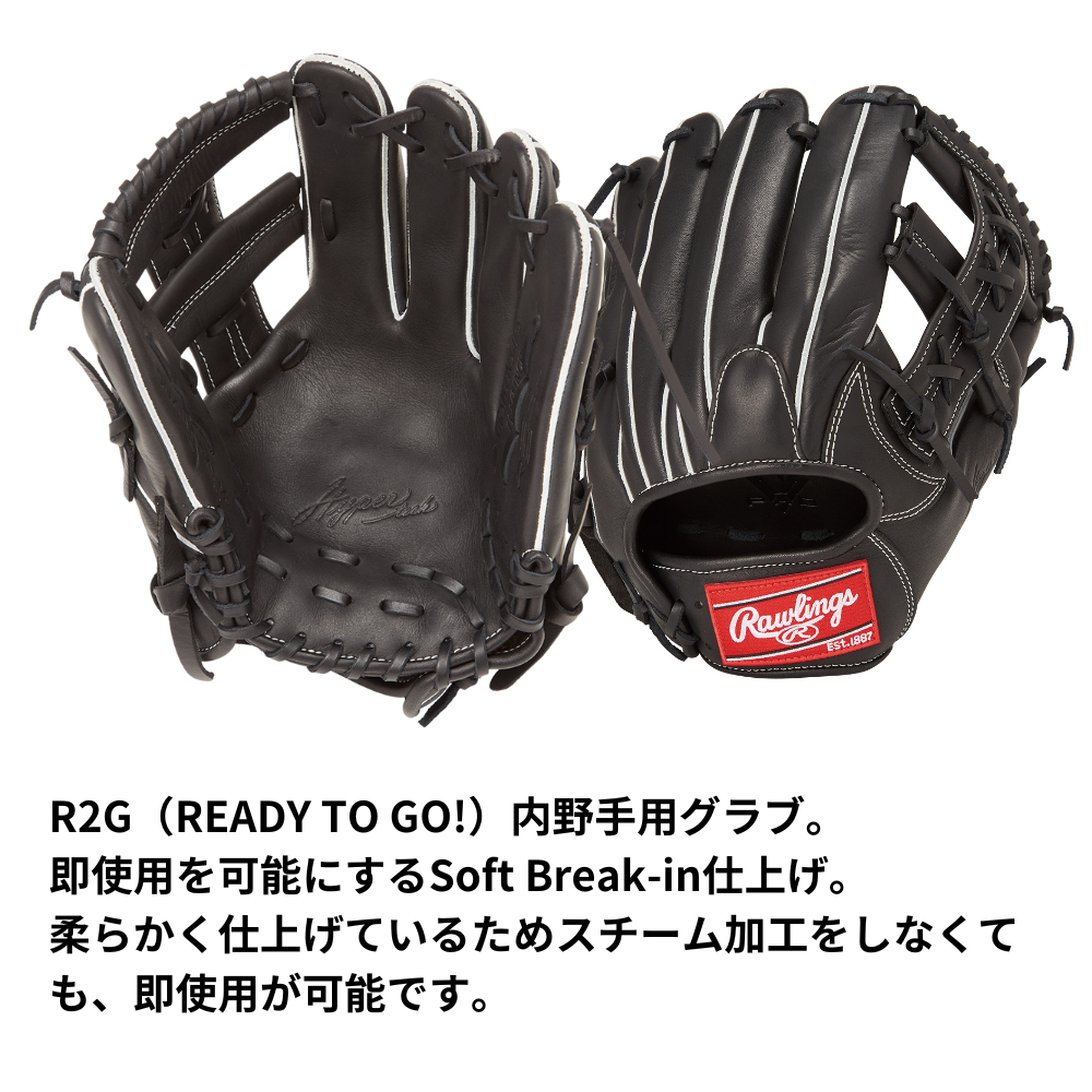 Rawlings R2G 軟式グローブ 黒 Rawlings Japan Softball Glove 11.5 LH Infield Hyper Tech R2G