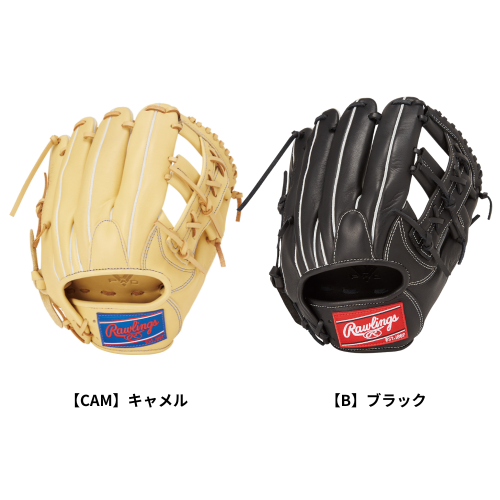 ローリングス プロモデル USA 軟式 内野手 Rawlings ローリングス HYPER TECH R2G 軟式 グローブ 内野手用