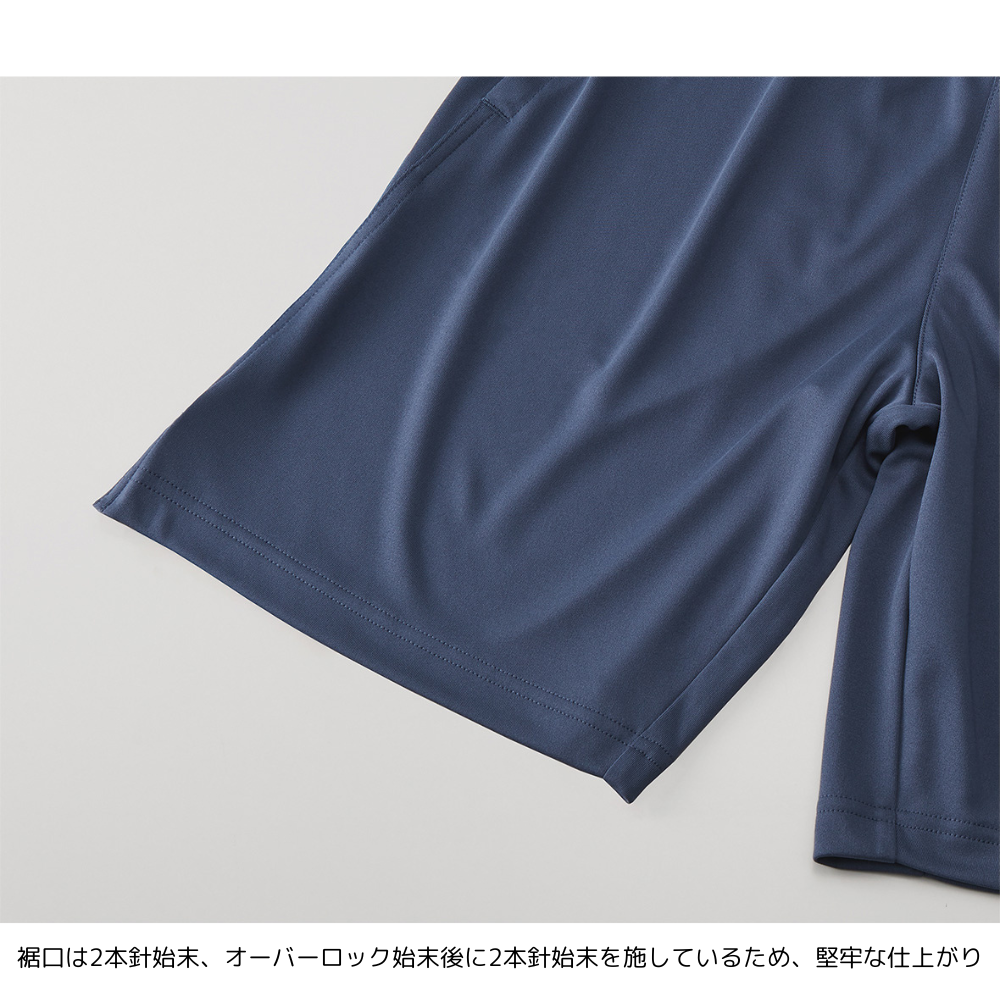United Athle ユナイテッドアスレ 4.4オンス ドライスムース RP ショーツ