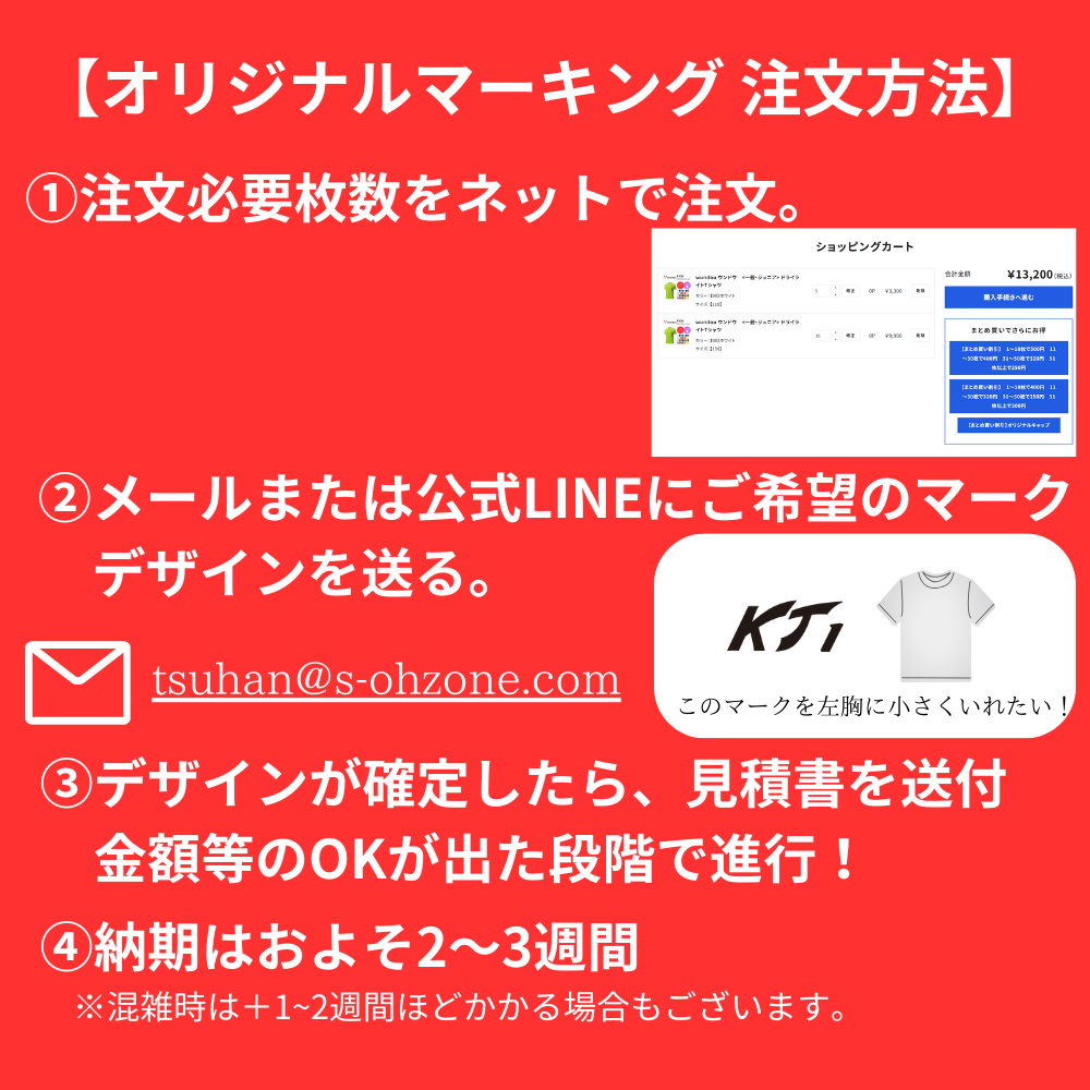 United Athle ユナイテッドアスレ 4.4オンス ドライスムース RP ショーツ