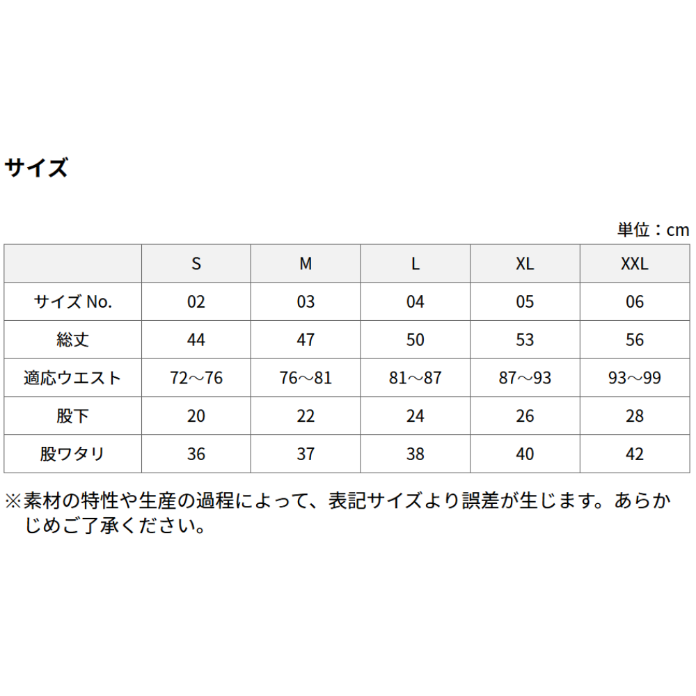 United Athle ユナイテッドアスレ 4.4オンス ドライスムース RP ショーツ