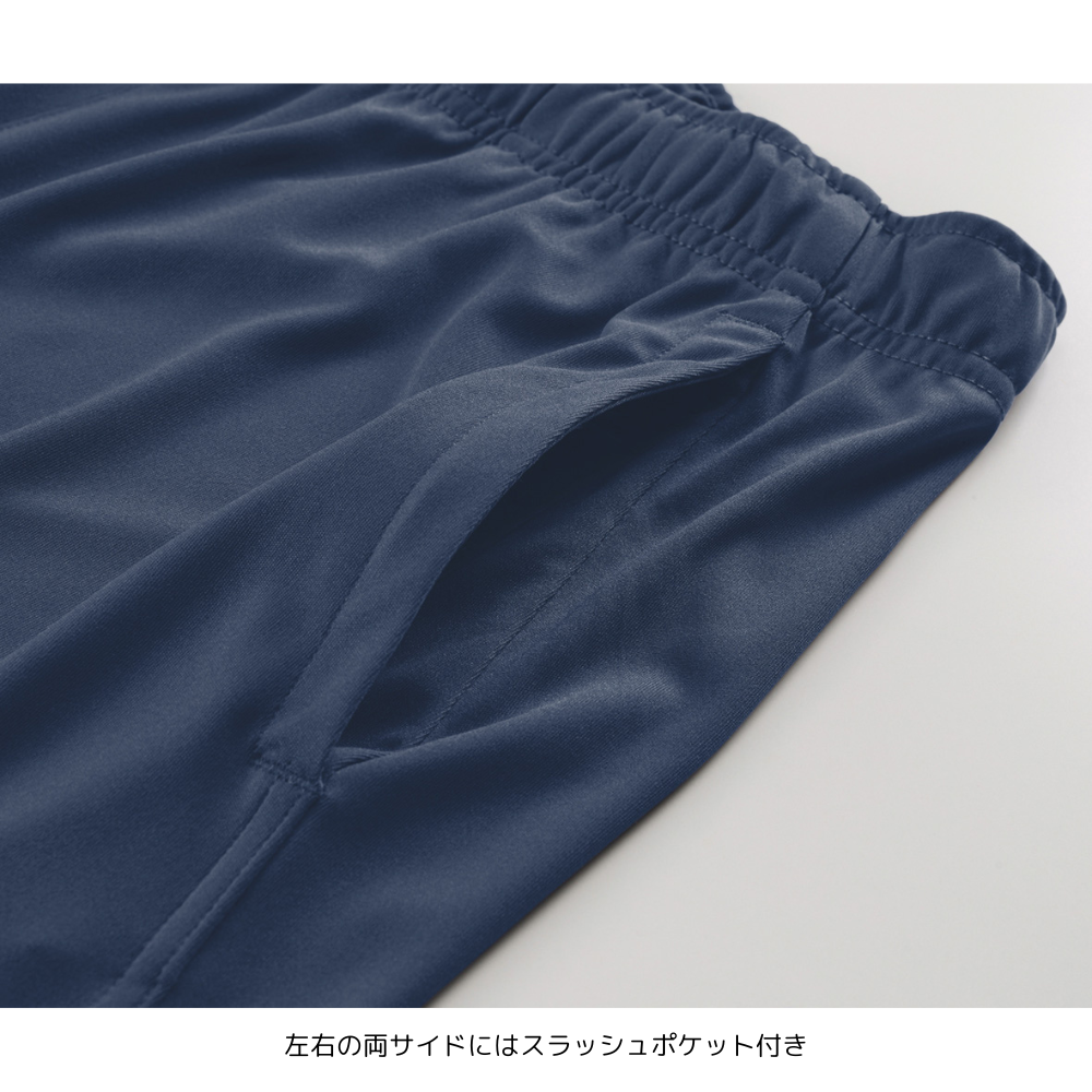 United Athle ユナイテッドアスレ 4.4オンス ドライスムース RP ショーツ