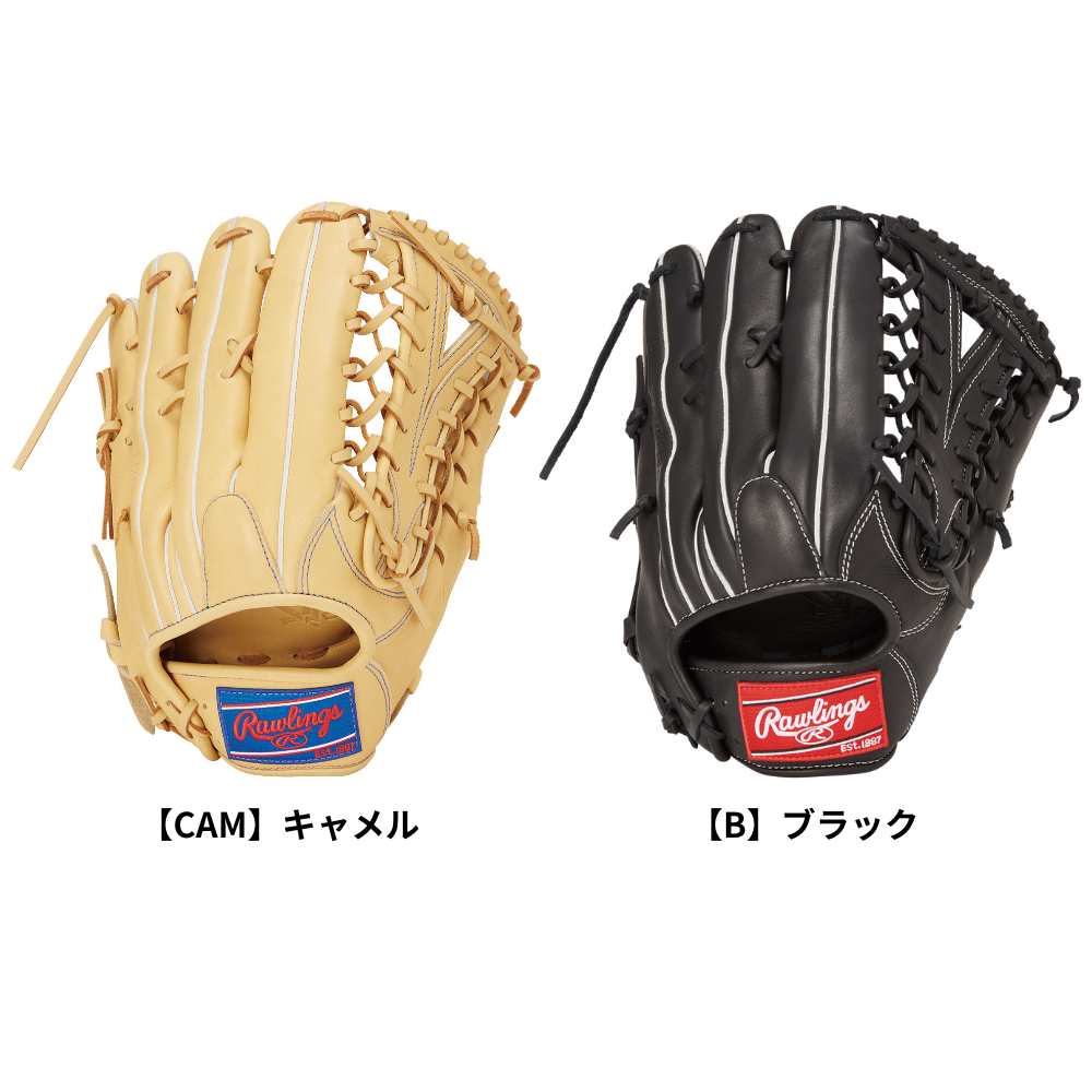 【1月5日までの販売】ローリングス 外野用グローブ （フィンガーシフト） Rawlings ローリングス HYPER TECH R2G 軟式 グローブ 外野手用 B88FS