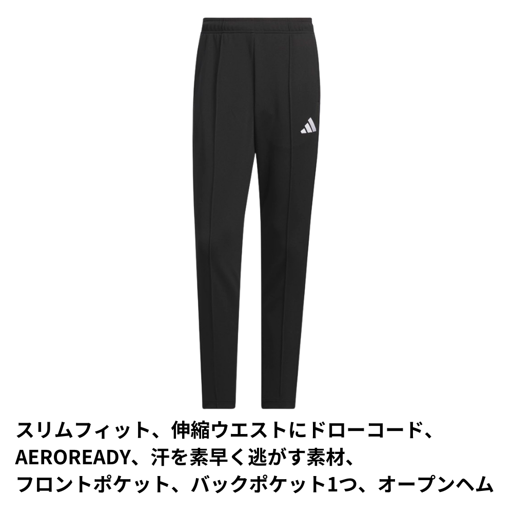 ADIDAS アディダス 51 MMH3S ＜メンズ＞ テーパードトラックパンツ