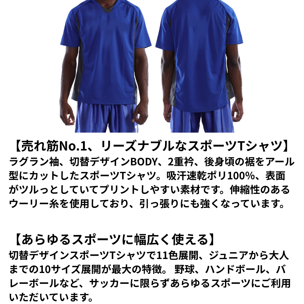 wundou ウンドウ ＜ジュニア・大人＞ ベーシック 半袖 サッカーシャツ