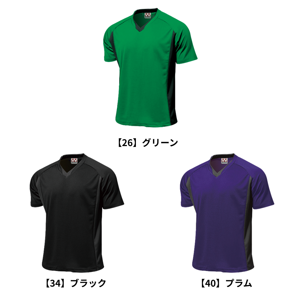 wundou ウンドウ ＜ジュニア・大人＞ ベーシック 半袖 サッカーシャツ