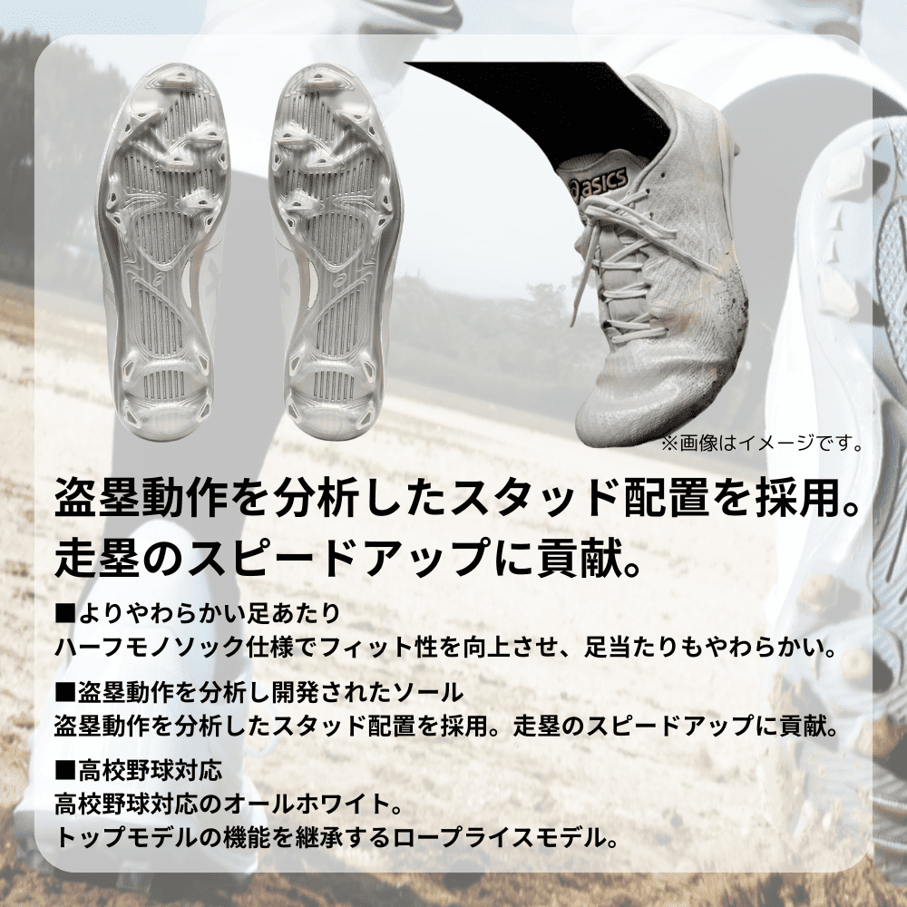 ASICS アシックス GOLDSTAGE HUNT ゴールドステージ ハント スタッド