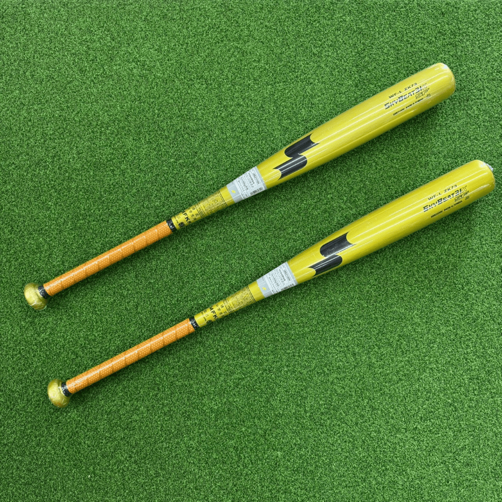 アウトレット】 SSK エスエスケイ 中学硬式 金属バット SKYBEAT スカイ