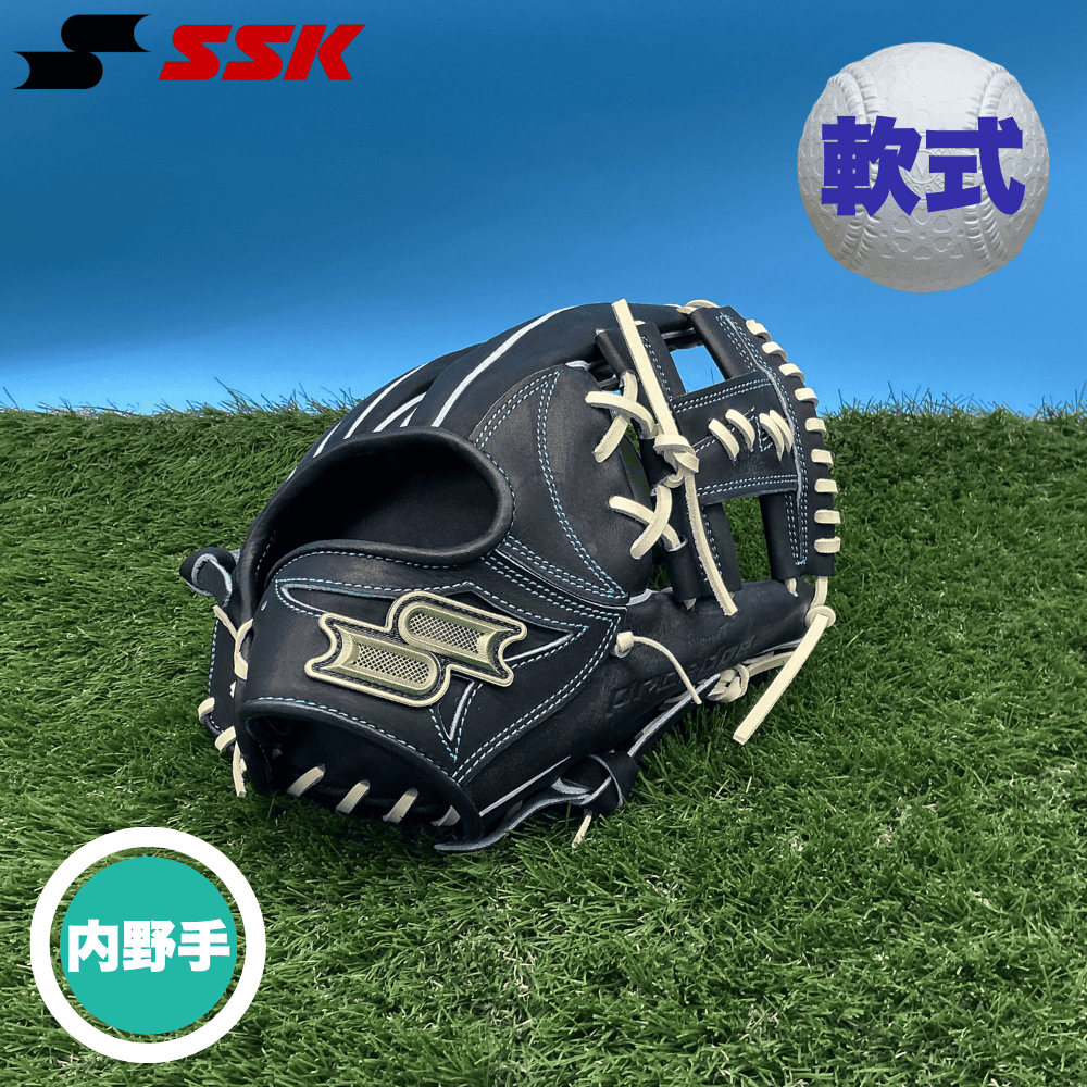 SSK一般軟式内野手用オーダー SSK エスエスケイ プロエッジシリーズ W＜店舗展示品＞一般軟式グラブ