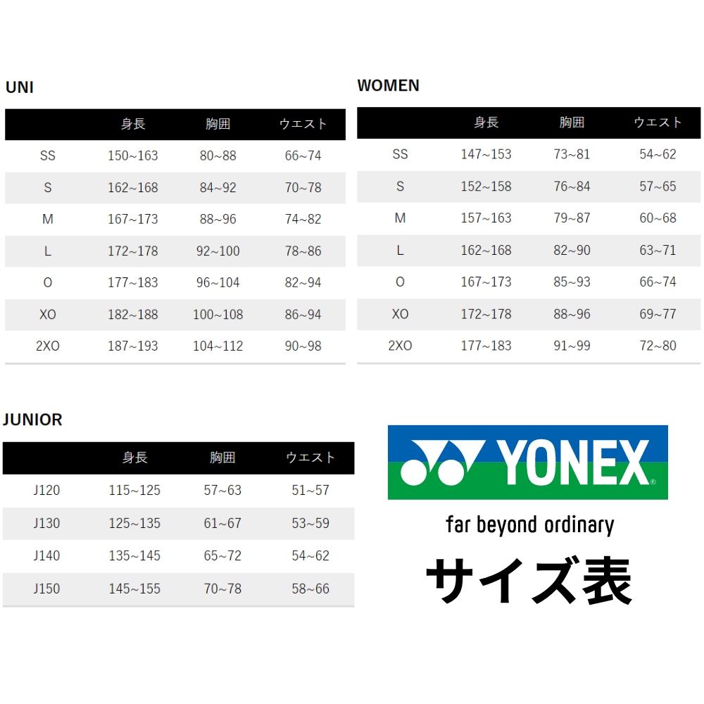 YONEX ヨネックス ユニハーフパンツ | パンツ | スポーツ用品の
