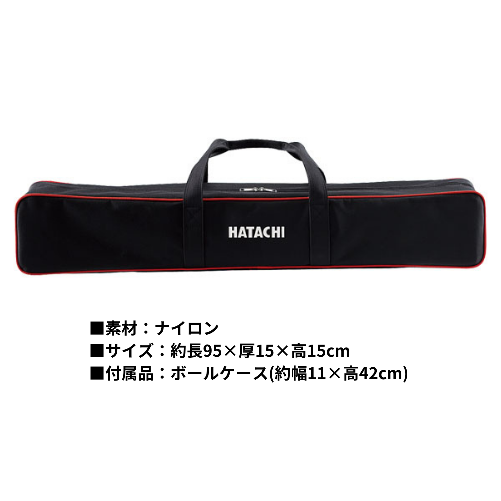 HATACHI ハタチ チームセットケース